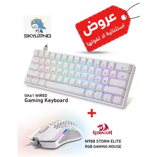 Skyloong Gk61 Wired Abs White Mechanical Gaming Keyboard Switches Brown With Redragon M988 Gaming Mouse Bundle