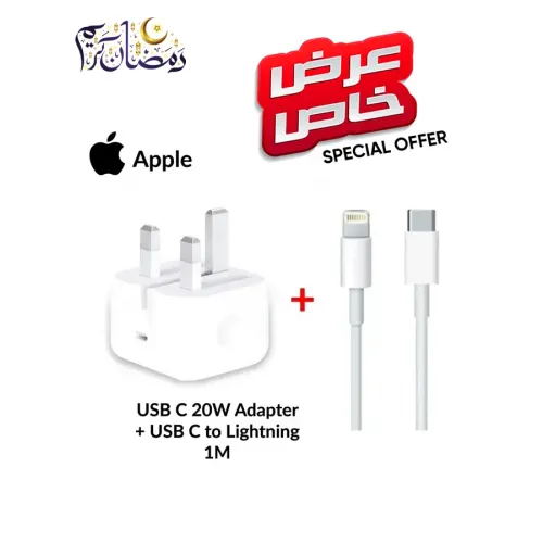 Apple Usb-c 20w Adapter With Usb-c To Lightning Cable 1m Bundle