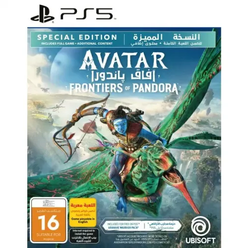 Avatar Frontiers of Pandora Special Edition PS5 - R2